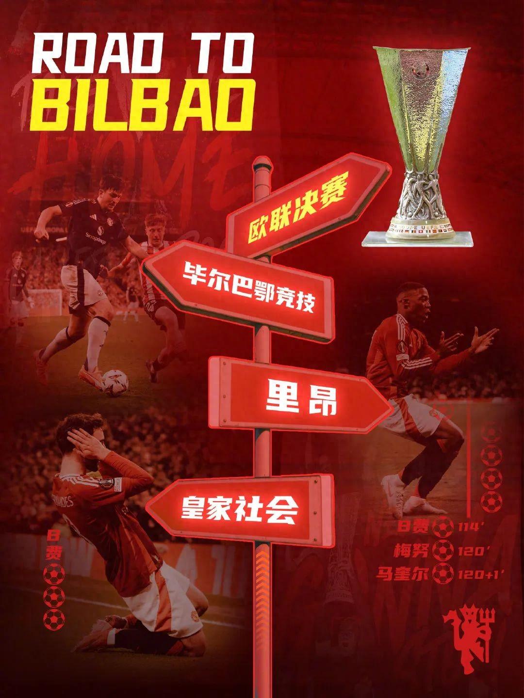 曼联训练课后回应争议，志在欧洲杯名次提升，媒体盛赞，赛程密集仍需轮换的简单介绍-3377平台