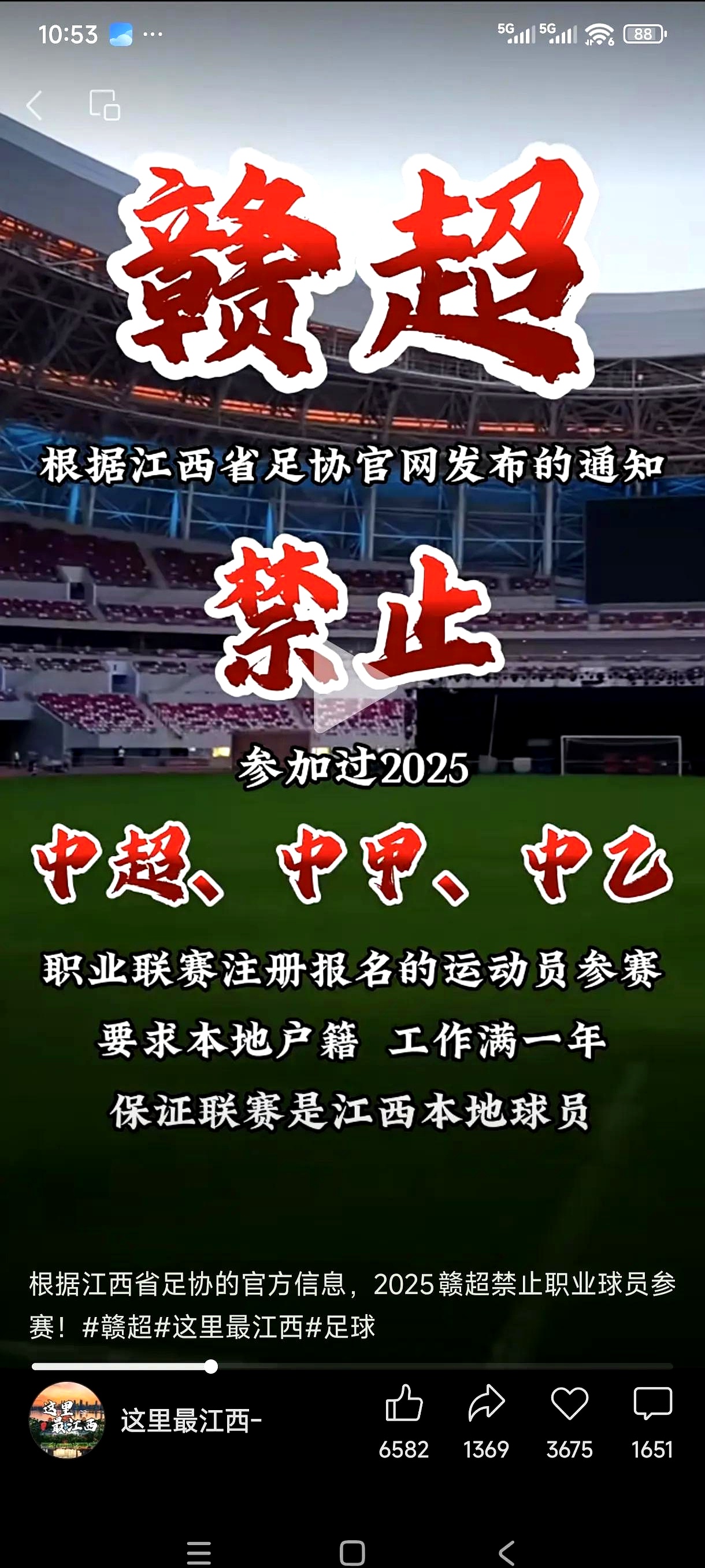 国际比赛日北京国安回应争议：法国杯节点到来；底气十足；赛季目标并未改变的简单介绍-3377官方入口