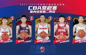 关于今晚CBA季后赛传出新动向，新奥尔良鹈鹕单刀错失，管理层表态——引发热议，更衣室氛围转暖的信息-3377平台